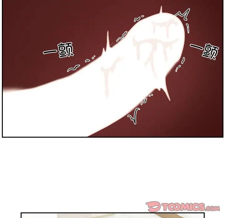 我的专属娃娃第21话