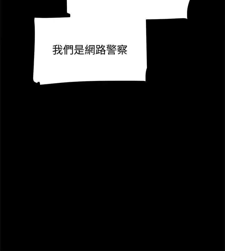 她的高跟鞋第101话-我们一起去旅行吧