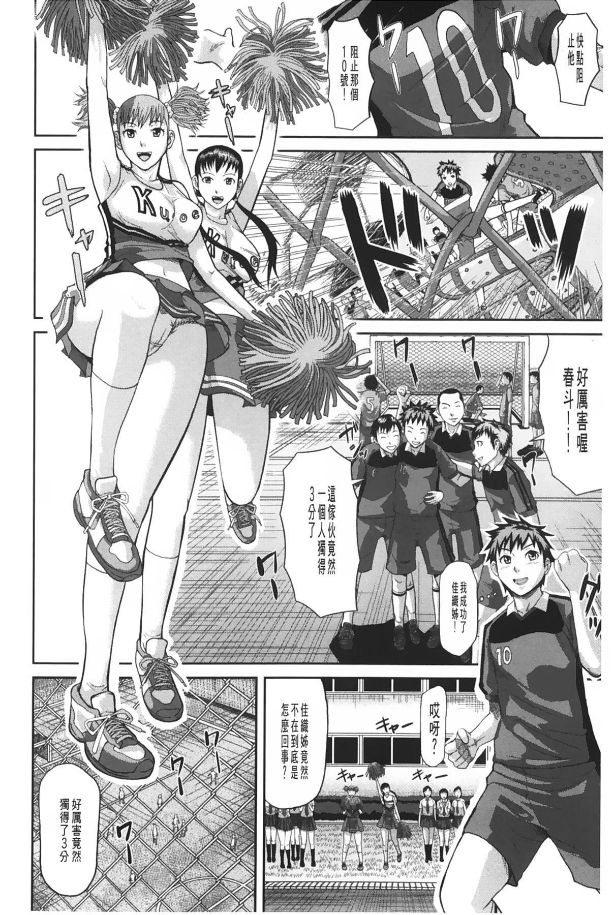 [骨太男爵]女地狱、肉の壶~変态类淫乱科メス豚一代记~[中国翻訳][骨太男爵]女地狱、肉の壶~変态类淫乱科メス豚一代记~[中国翻訳]