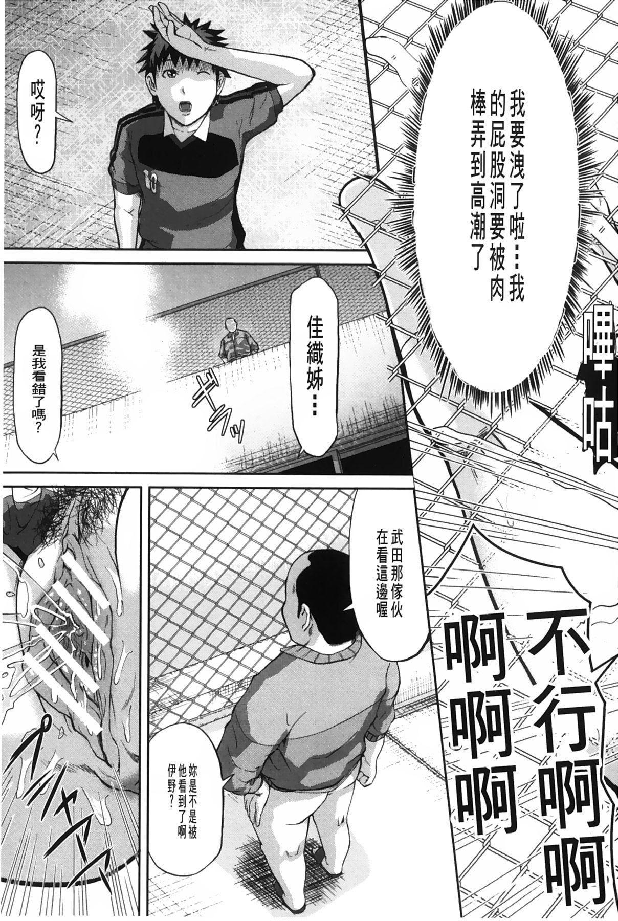 [骨太男爵]女地狱、肉の壶~変态类淫乱科メス豚一代记~[中国翻訳][骨太男爵]女地狱、肉の壶~変态类淫乱科メス豚一代记~[中国翻訳]