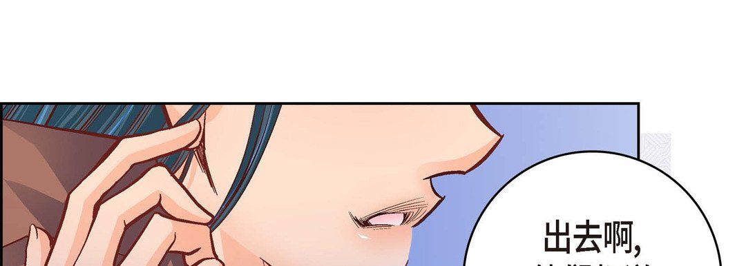 献给心臟第61话