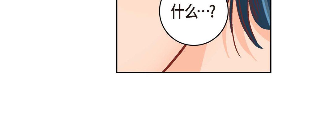 献给心臟第61话