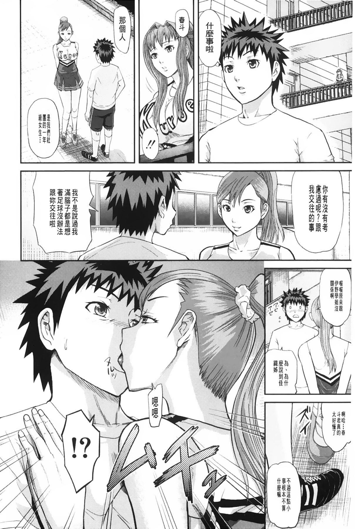 [骨太男爵]女地狱、肉の壶~変态类淫乱科メス豚一代记~[中国翻訳][骨太男爵]女地狱、肉の壶~変态类淫乱科メス豚一代记~[中国翻訳]