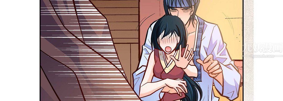 献给心臟第61话