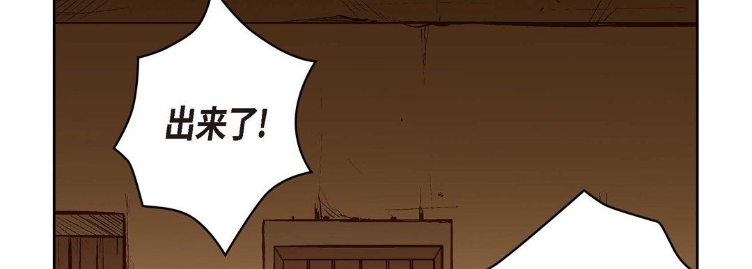 献给心臟第61话