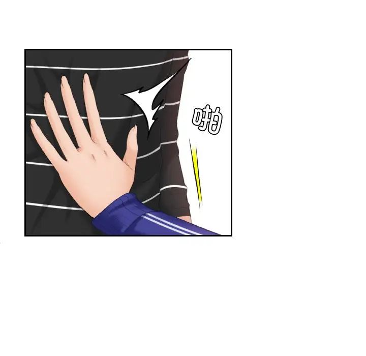 我的专属娃娃第21话