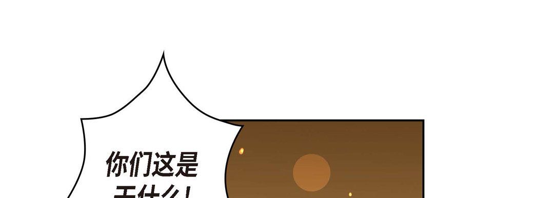 献给心臟第61话