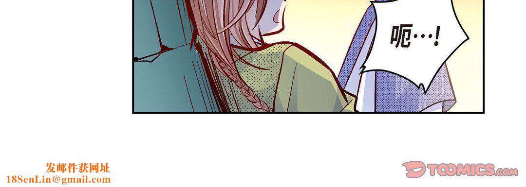 献给心臟第61话