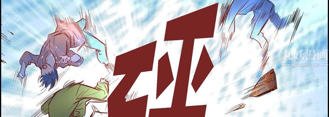 献给心臟第61话