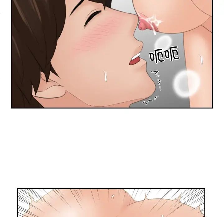 我的专属娃娃第22话