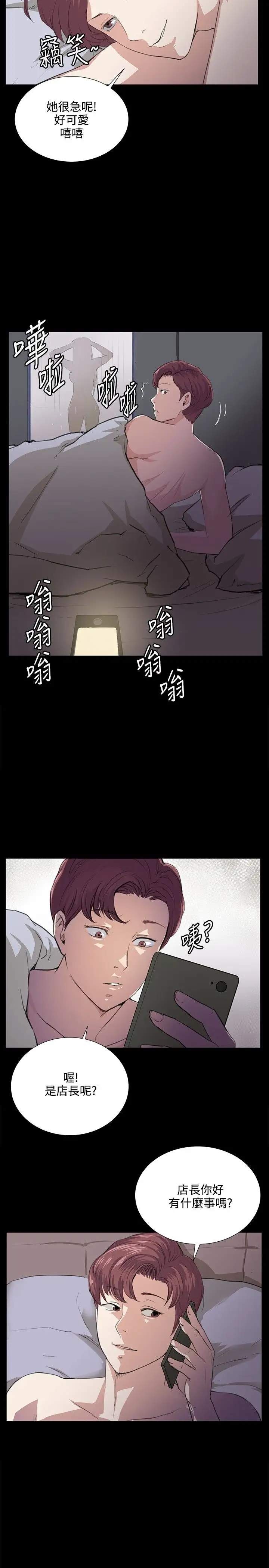 深夜便利店第60话