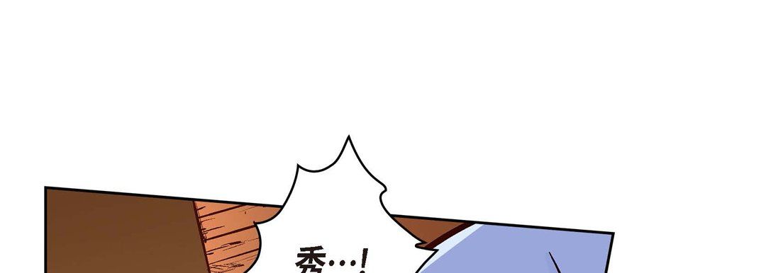 献给心臟第61话