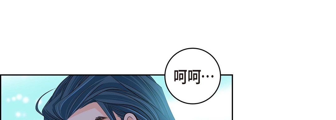 献给心臟第61话