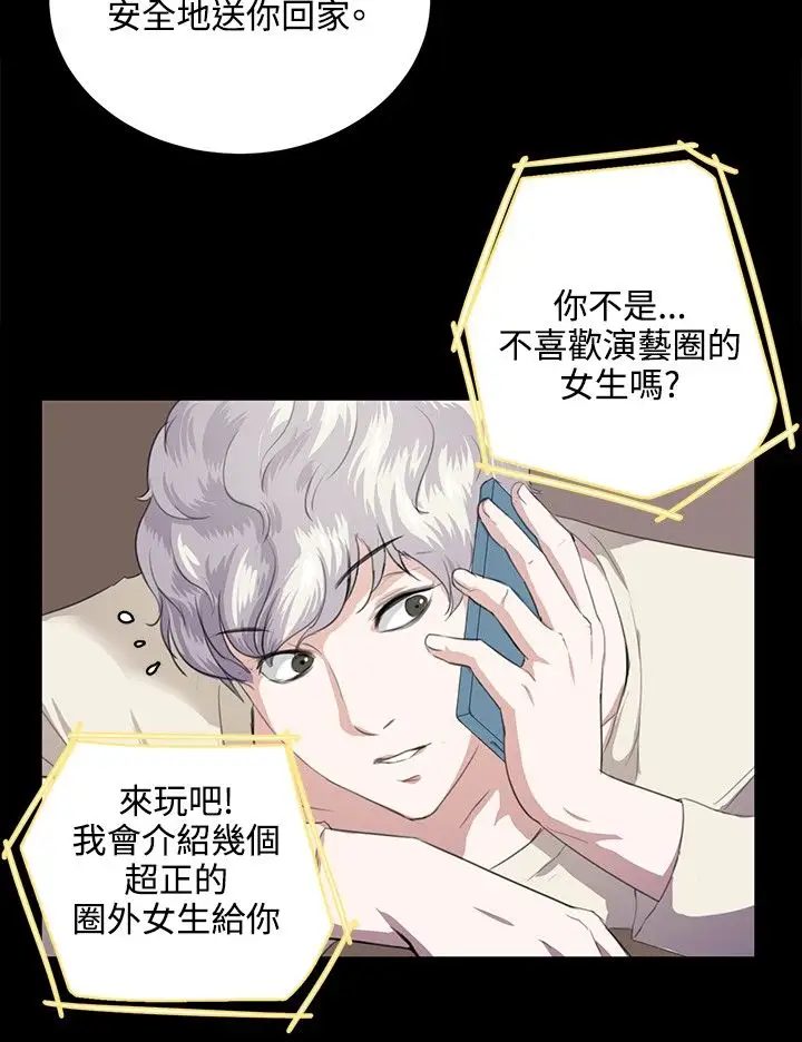 深夜便利店第60话