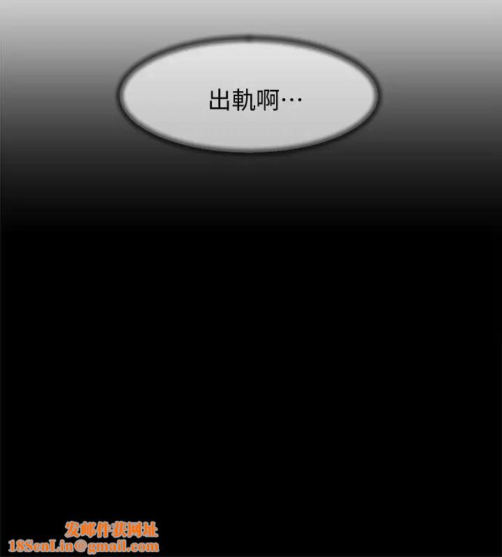 她的高跟鞋第104话-真的可以抱妳吗…