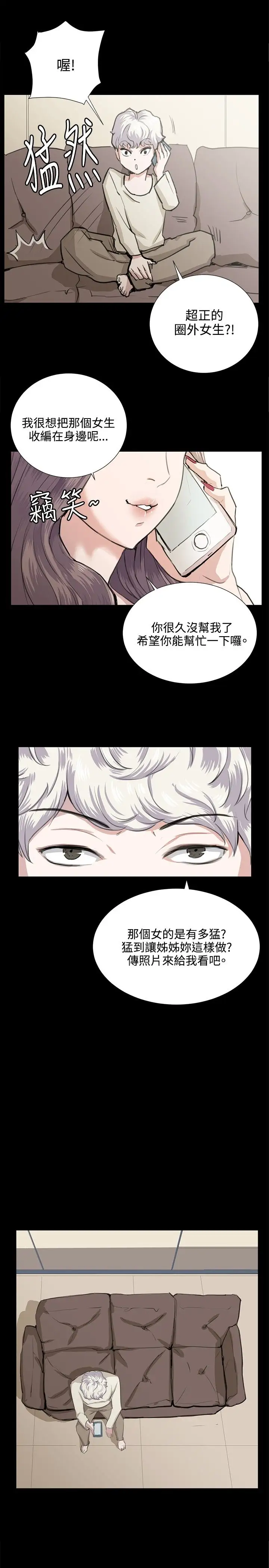 深夜便利店第60话