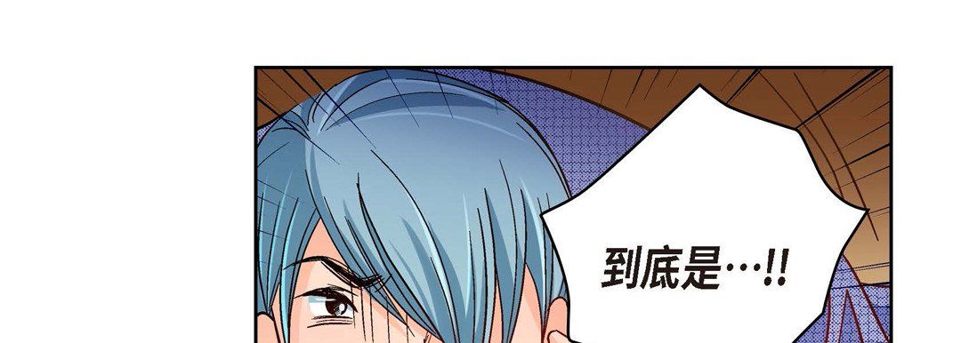 献给心臟第61话