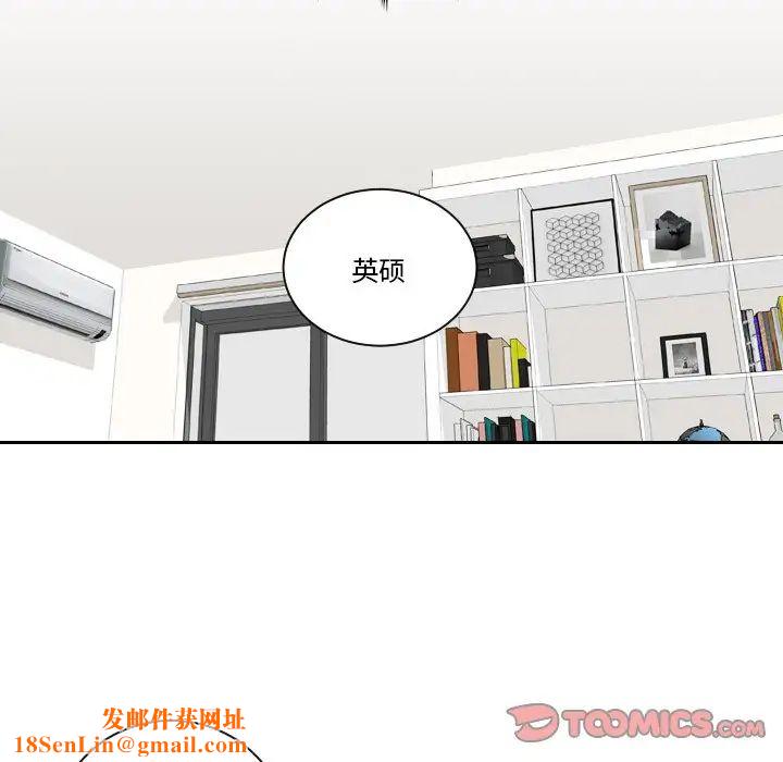 我的专属娃娃第22话