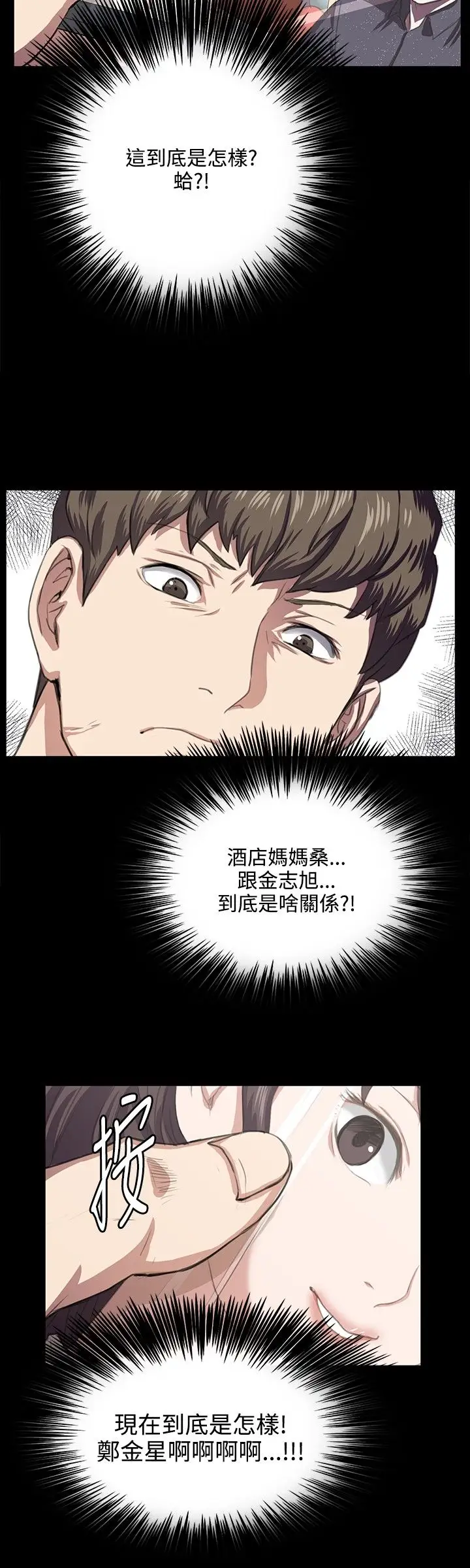 深夜便利店第61话