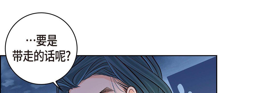 献给心臟第61话