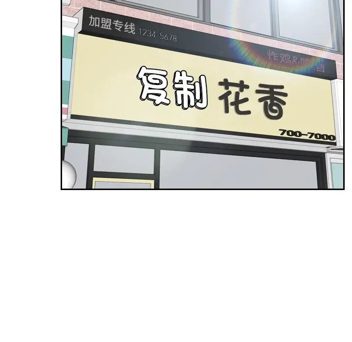 我的专属娃娃第22话