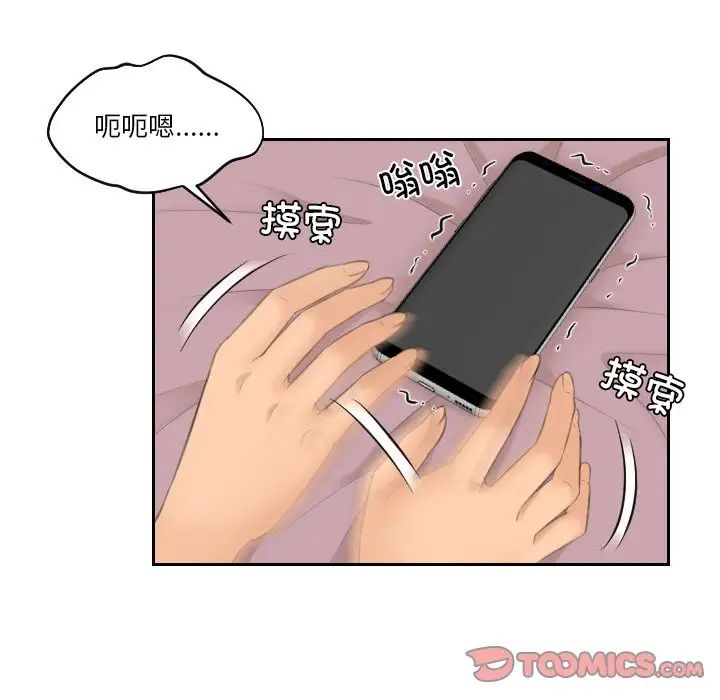 我的专属娃娃第22话