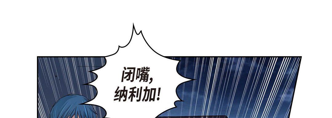 献给心臟第61话