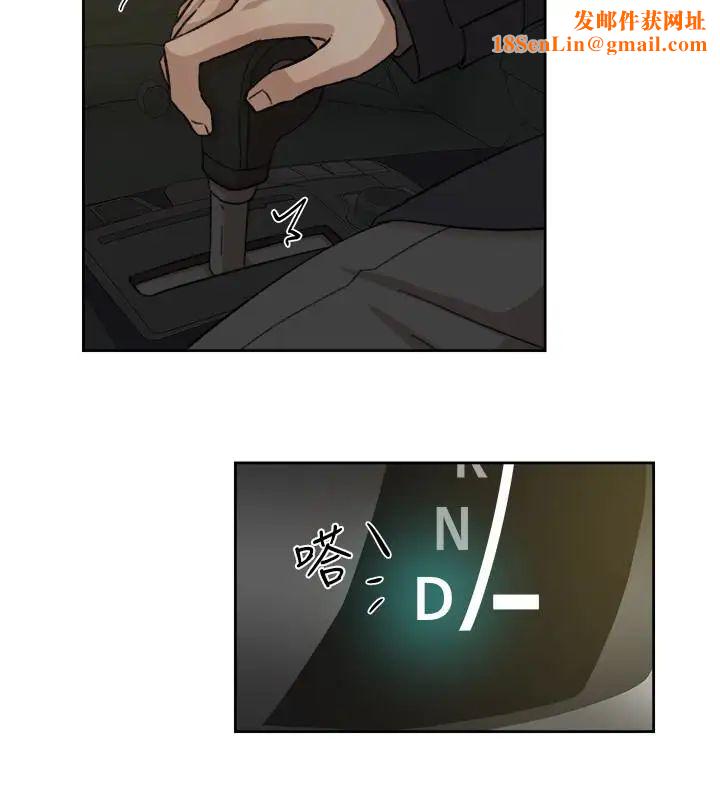 她的高跟鞋第105话-初次被男人的手指插入