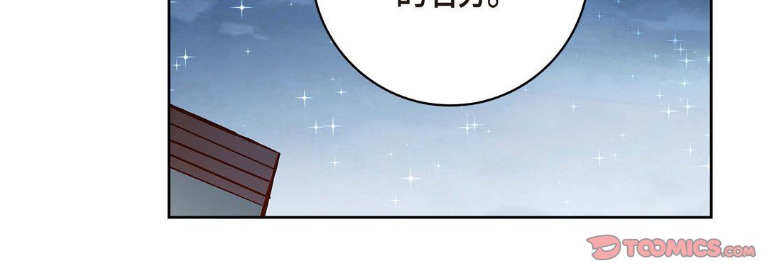 献给心臟第61话