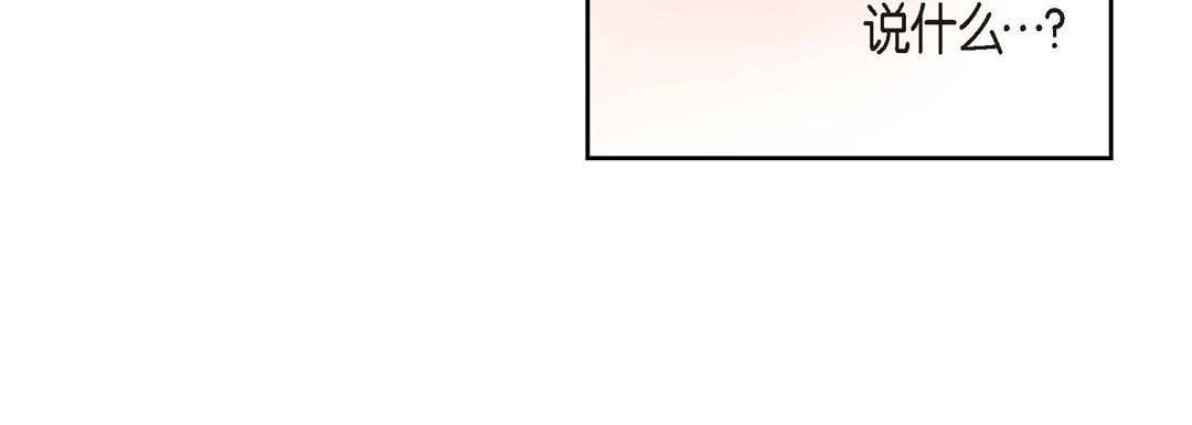 献给心臟第61话