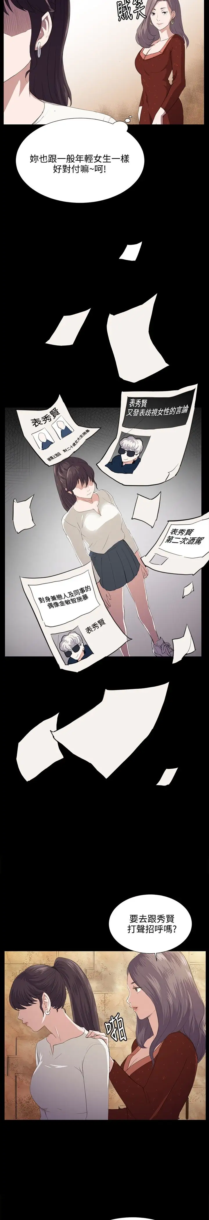 深夜便利店第62话