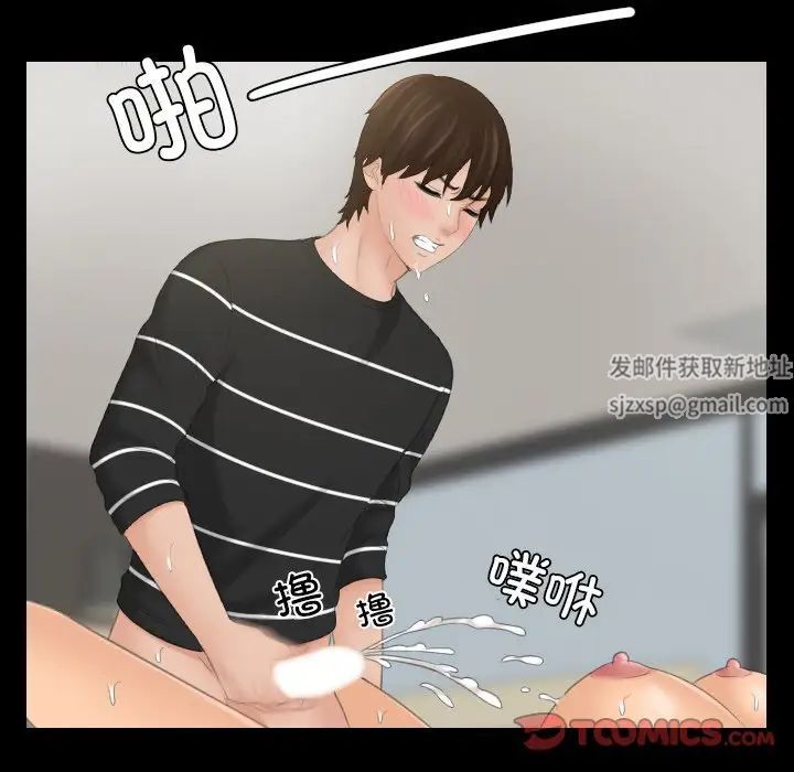 我的专属娃娃第23话