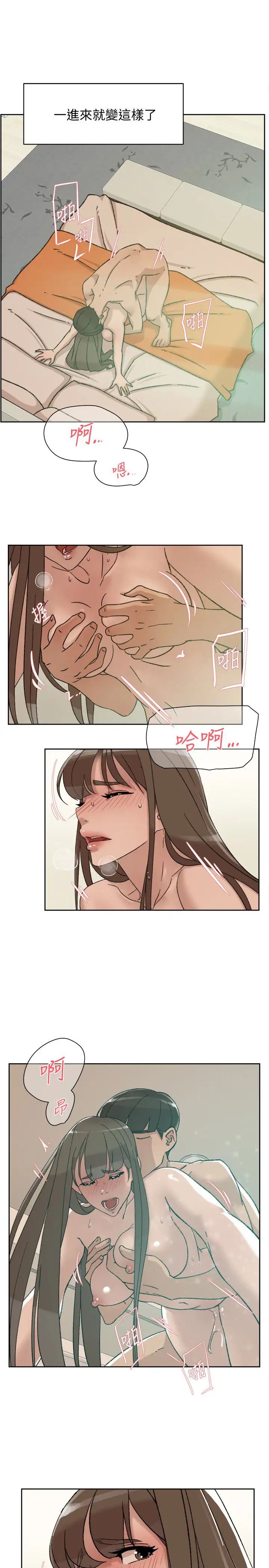 她的高跟鞋第106话-与世润积极的肉体关係