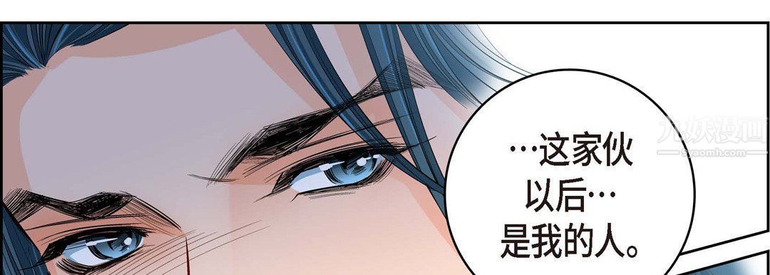 献给心臟第61话