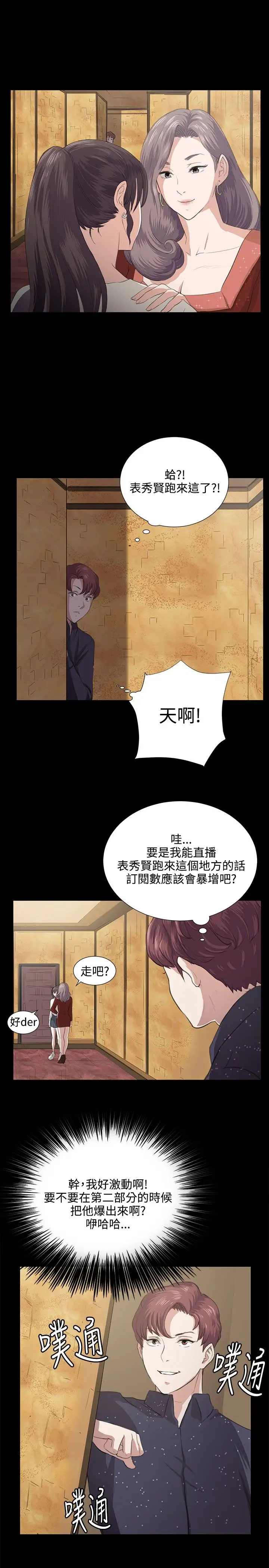 深夜便利店第62话