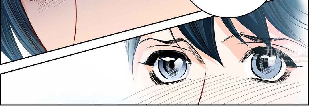 献给心臟第61话