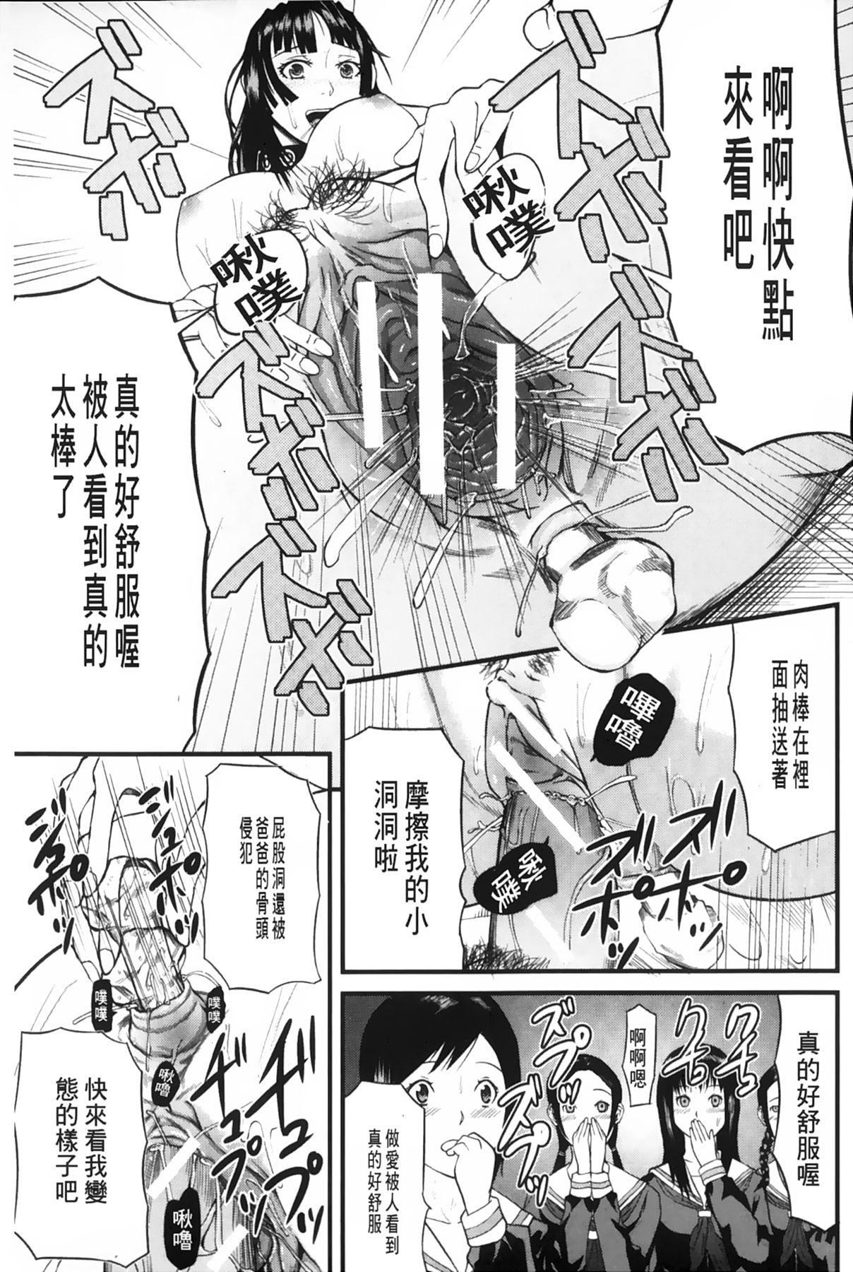 [骨太男爵]女地狱、肉の壶~変态类淫乱科メス豚一代记~[中国翻訳][骨太男爵]女地狱、肉の壶~変态类淫乱科メス豚一代记~[中国翻訳]