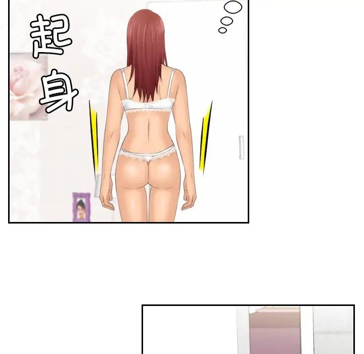 我的专属娃娃第23话