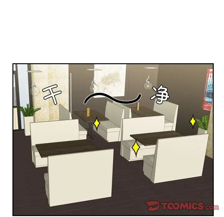 我的专属娃娃第23话