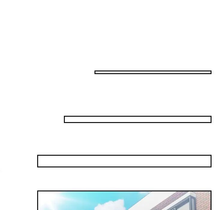 我的专属娃娃第23话