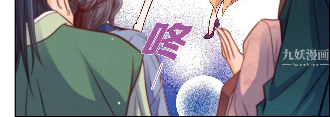 献给心臟第62话