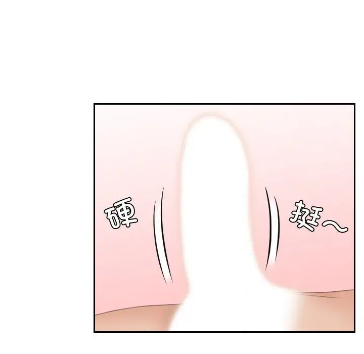 我的专属娃娃第23话