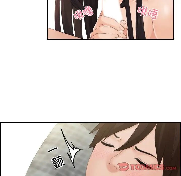 我的专属娃娃第23话