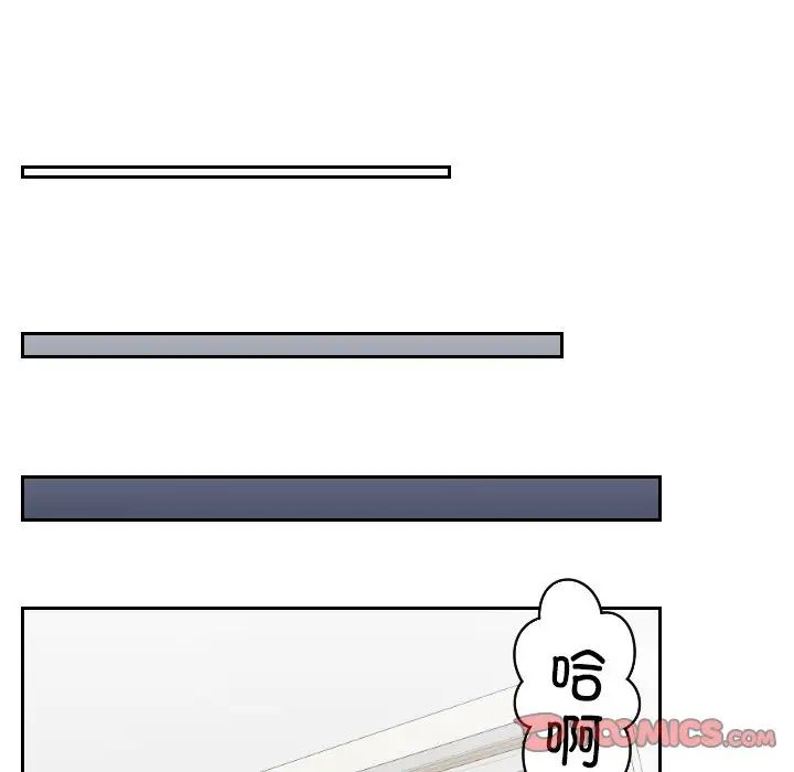 我的专属娃娃第23话