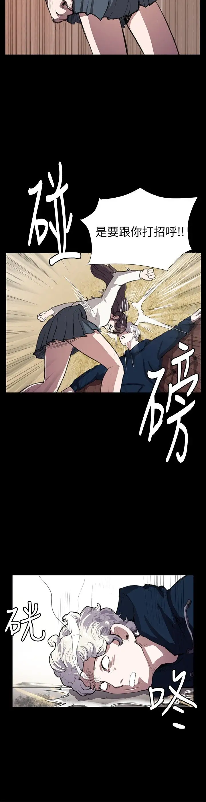 深夜便利店第63话