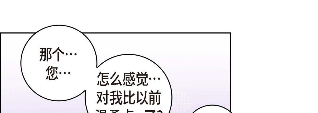 献给心臟第62话