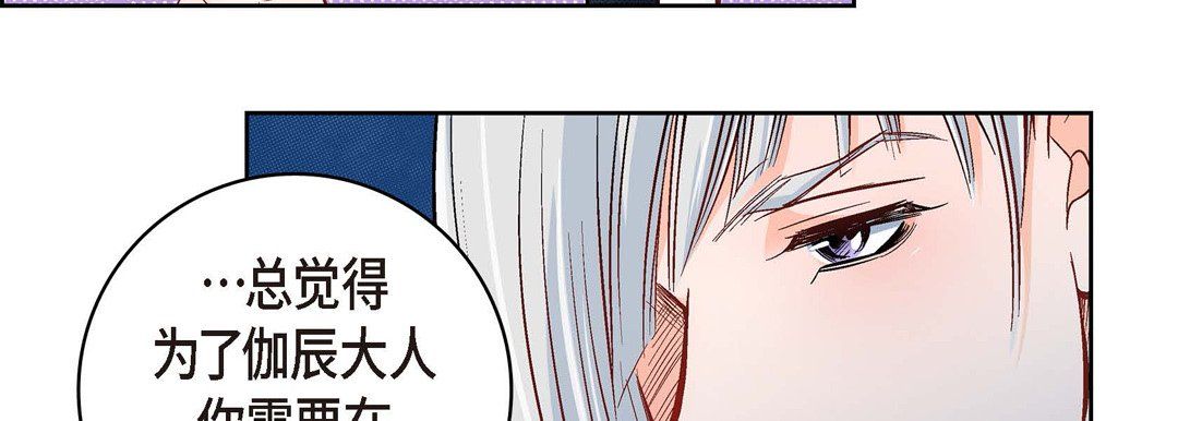 献给心臟第62话