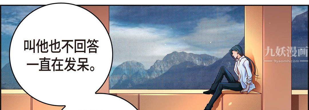 献给心臟第62话