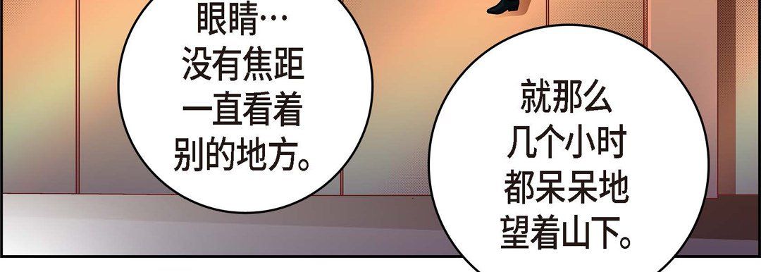 献给心臟第62话