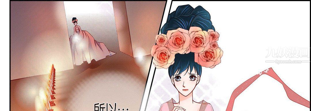 献给心臟第62话